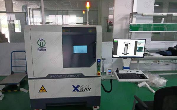 hakkında en son şirket haberleri AX7900 Kapalı Tüp X-ray E-kapasitör fabrikasında kuruldu  0