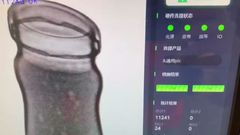 Unicomp Technology - Gıda X-Ray-Kavanoz tespiti